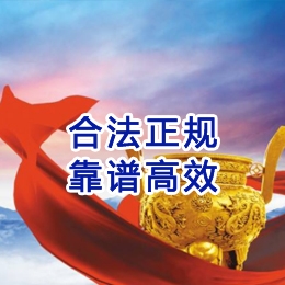 呼图壁讨账公司