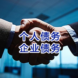 呼图壁追债公司